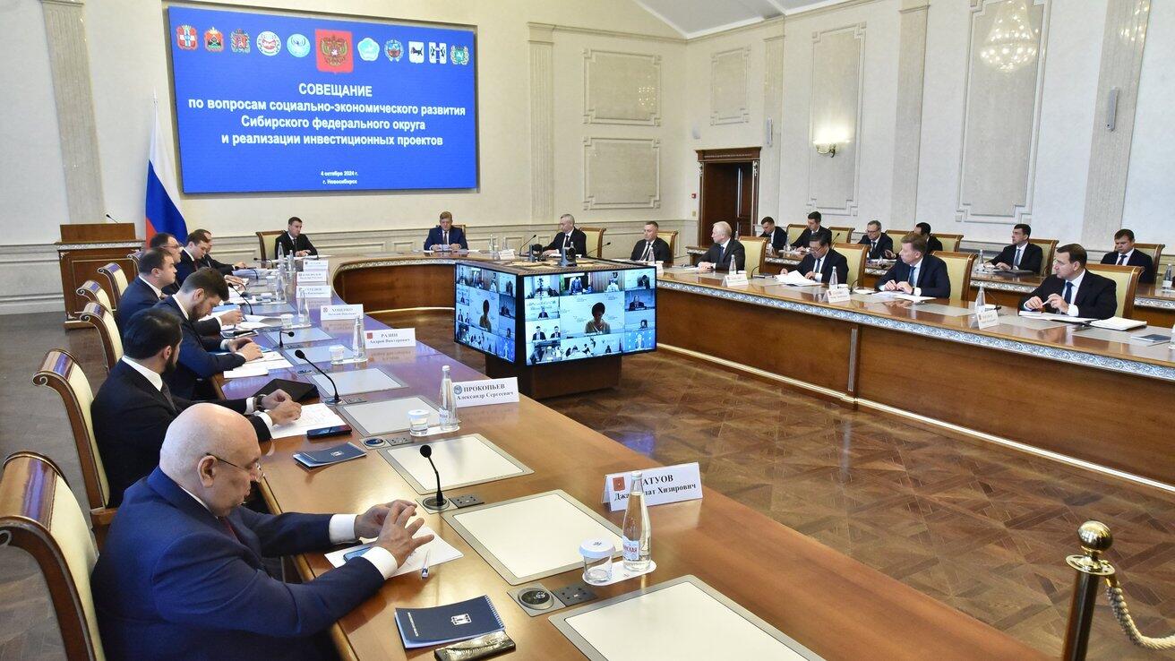 Важнейшие точки роста СФО